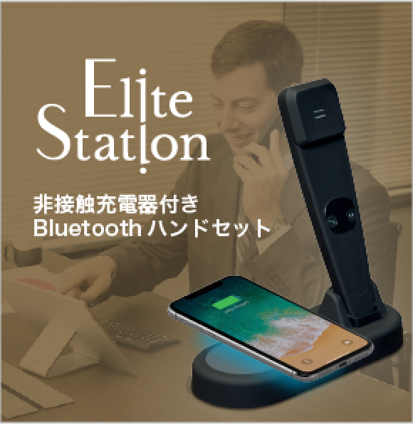 EliteStation